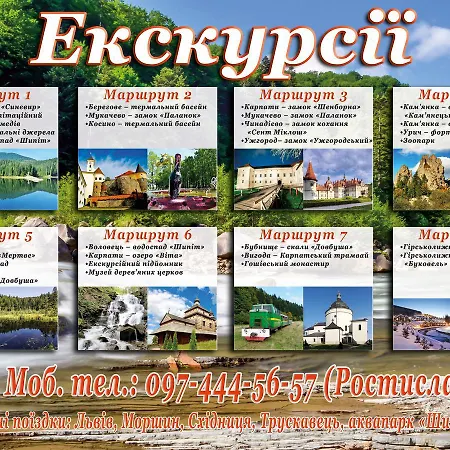 котедж-шале елітний Chalet Slawske